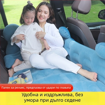Автомобилно надуваемо легло с защита за облегалки, PVC с флокинг покритие, модел C01, ръчно надуване, универсално приложение, тегло 3 кг, максимална товароподемност 300 кг