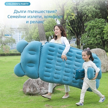 Автомобилно надуваемо легло с защита за облегалки, PVC с флокинг покритие, модел C01, ръчно надуване, универсално приложение, тегло 3 кг, максимална товароподемност 300 кг