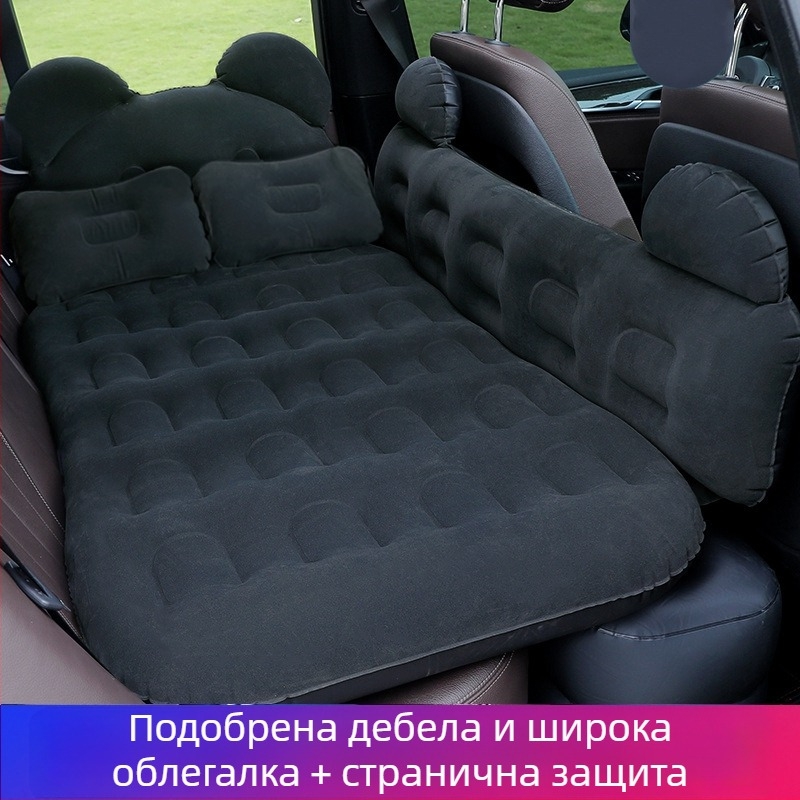 Автомобилно надуваемо легло с защита за облегалки, PVC с флокинг покритие, модел C01, ръчно надуване, универсално приложение, тегло 3 кг, максимална товароподемност 300 кг