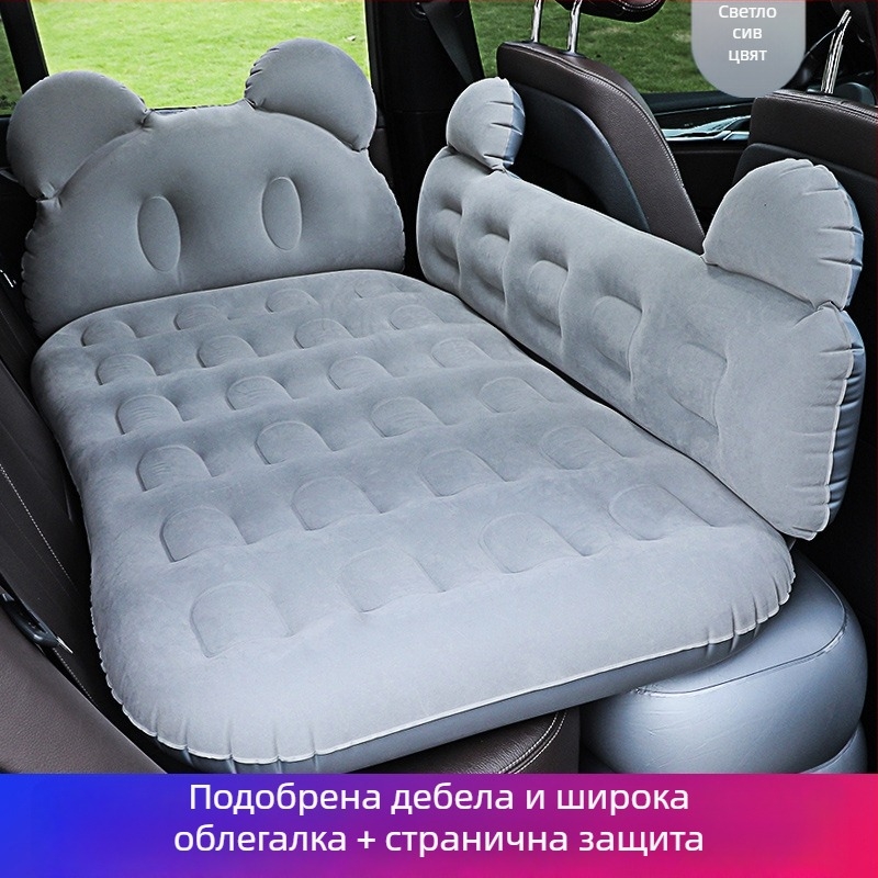 Автомобилно надуваемо легло с защита за облегалки, PVC с флокинг покритие, модел C01, ръчно надуване, универсално приложение, тегло 3 кг, максимална товароподемност 300 кг