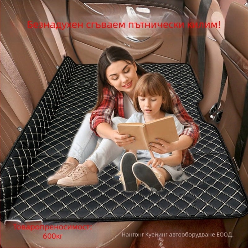 Сгъваем автомобилен матрак за задната седалка – изкуствена кожа, за дълги пътувания, универсална съвместимост, товароподемност 600, без надуване