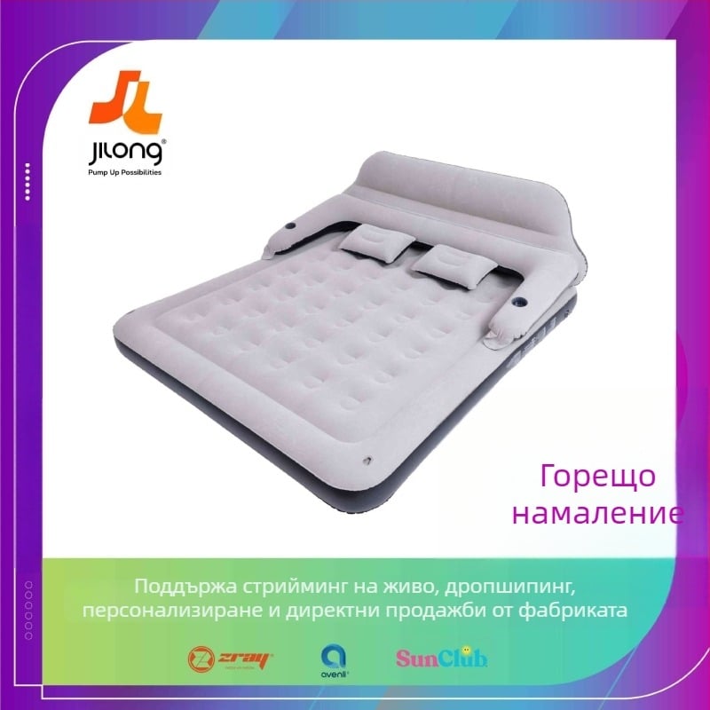 JILONG надуваемо легло с облегалка, дебело облегало, преносимо за открита среда, 6 кг, повърхност от флокираща текстура
