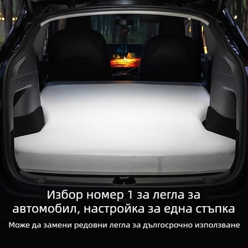 Надуваем матрак за задната седалка на Tesla Model Y — легло за спане за нощен къмпинг (PVC)