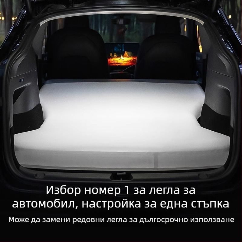 Надуваем матрак за задната седалка на Tesla Model Y — легло за спане за нощен къмпинг (PVC)