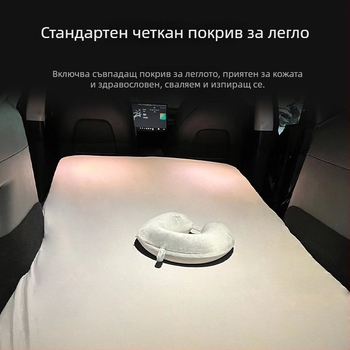 Tesla Model Y/3 съвместим автомобилен матрак от паметна пяна за къмпинг – не се надува, тегло 10 кг, носимост 300 кг, с лого