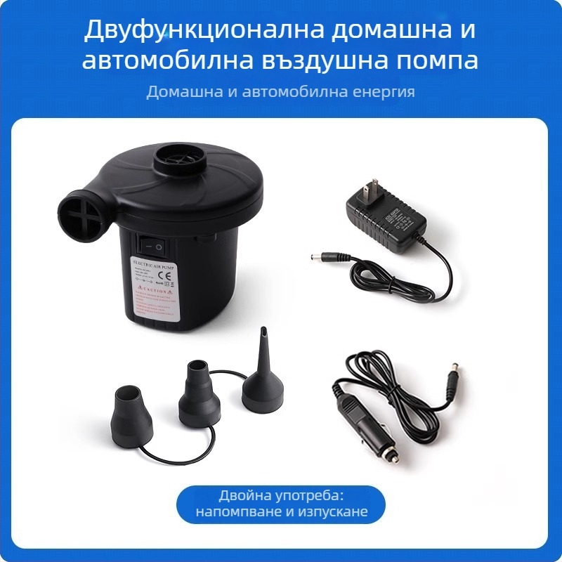Преносима въздушна помпа за надуваеми изделия с автомобилно захранване, 12V, 120W, поток над 70 л/мин, работа над 20 мин