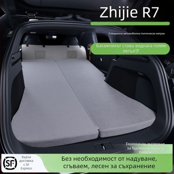 Автомобилен матрак за багажника за спане, за трима, пробивоустойчив, висок клас, с ножна помпа