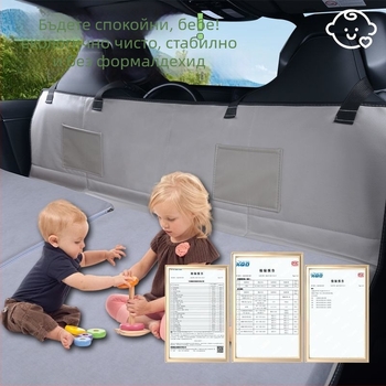 Автомобилен матрак за багажника за спане, за трима, пробивоустойчив, висок клас, с ножна помпа