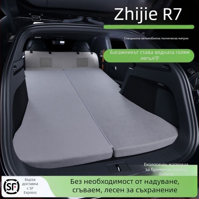 Автомобилен матрак за багажника за спане, за трима, пробивоустойчив, висок клас, с ножна помпа