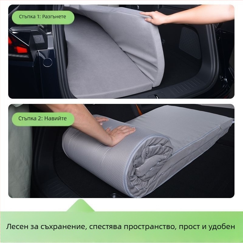 Автомобилен матрак за багажника за спане, за трима, пробивоустойчив, висок клас, с ножна помпа
