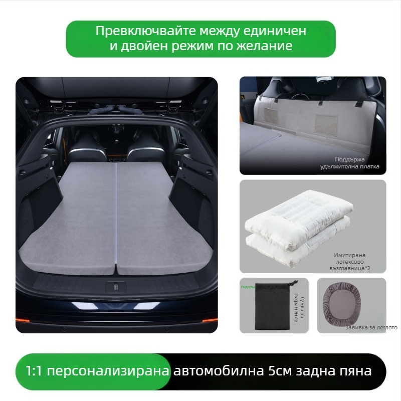 Автомобилен матрак за багажника за спане, за трима, пробивоустойчив, висок клас, с ножна помпа