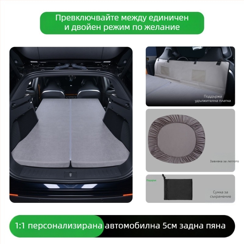 Автомобилен матрак за багажника за спане, за трима, пробивоустойчив, висок клас, с ножна помпа