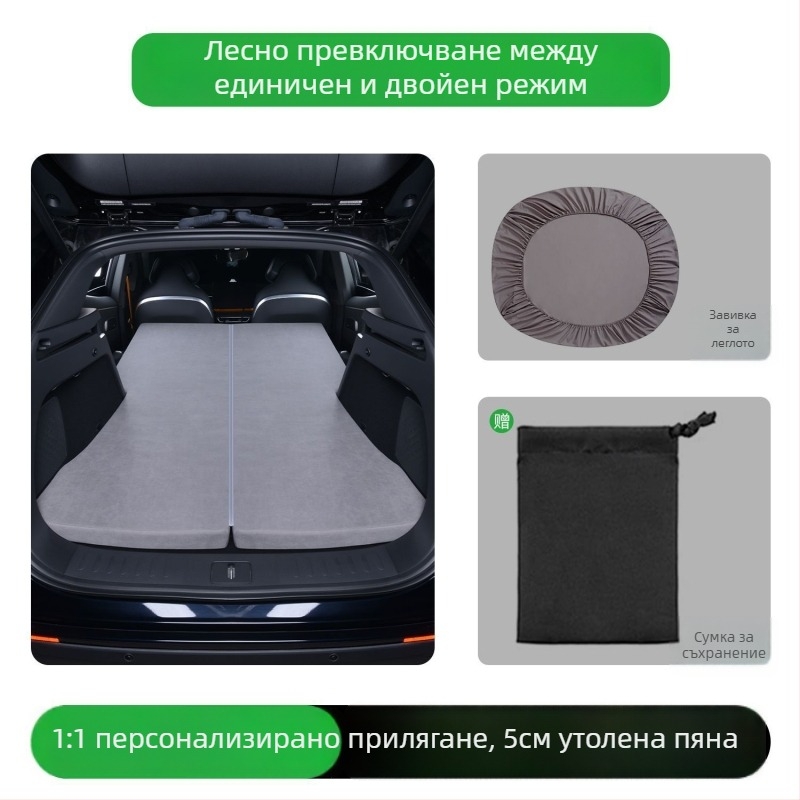 Автомобилен матрак за багажника за спане, за трима, пробивоустойчив, висок клас, с ножна помпа