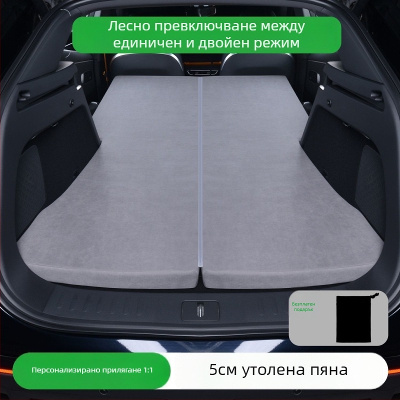 Автомобилен матрак за багажника за спане, за трима, пробивоустойчив, висок клас, с ножна помпа