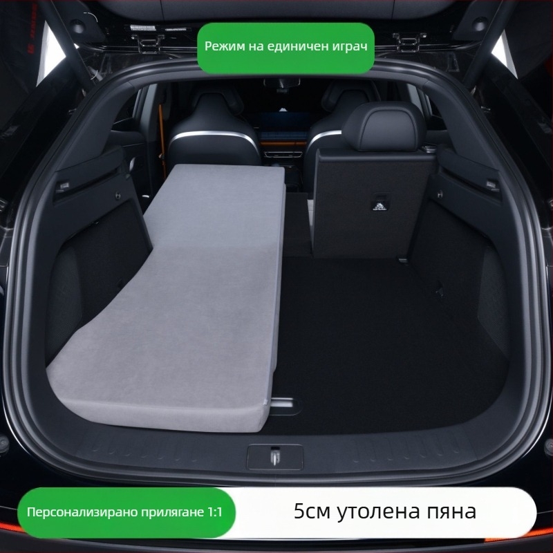Автомобилен матрак за багажника за спане, за трима, пробивоустойчив, висок клас, с ножна помпа