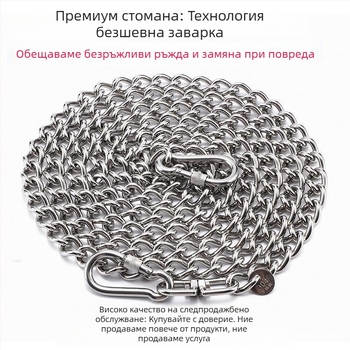 Верига за кучета от неръждаема стомана, марка Star, кутия с 100 броя