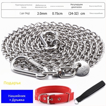 Верига за кучета от неръждаема стомана, марка Star, кутия с 100 броя