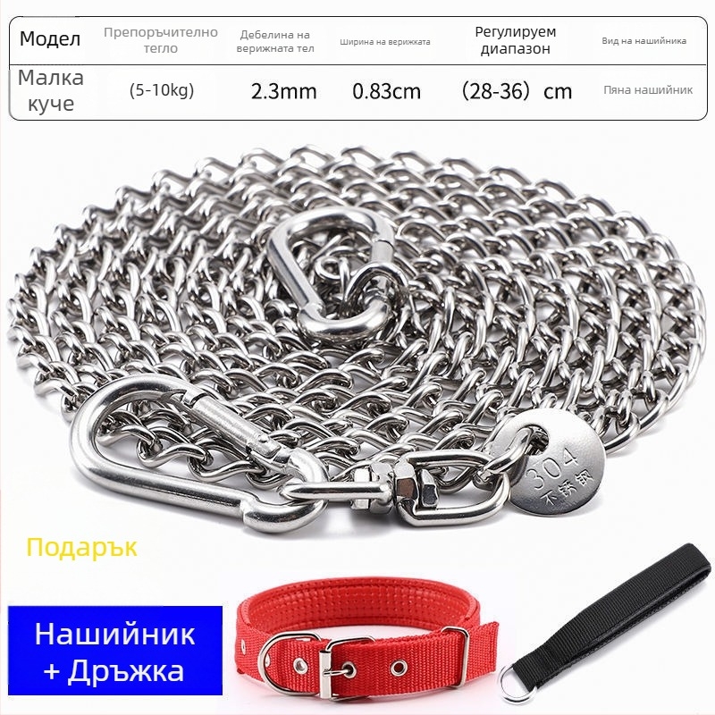 Верига за кучета от неръждаема стомана, марка Star, кутия с 100 броя