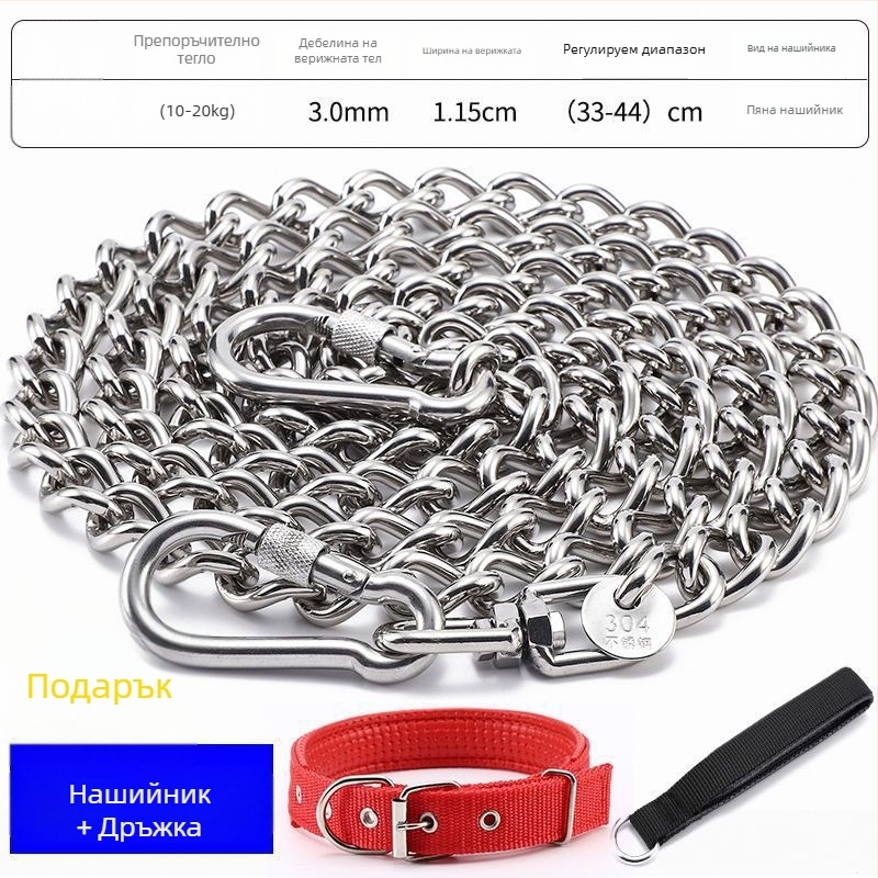 Верига за кучета от неръждаема стомана, марка Star, кутия с 100 броя