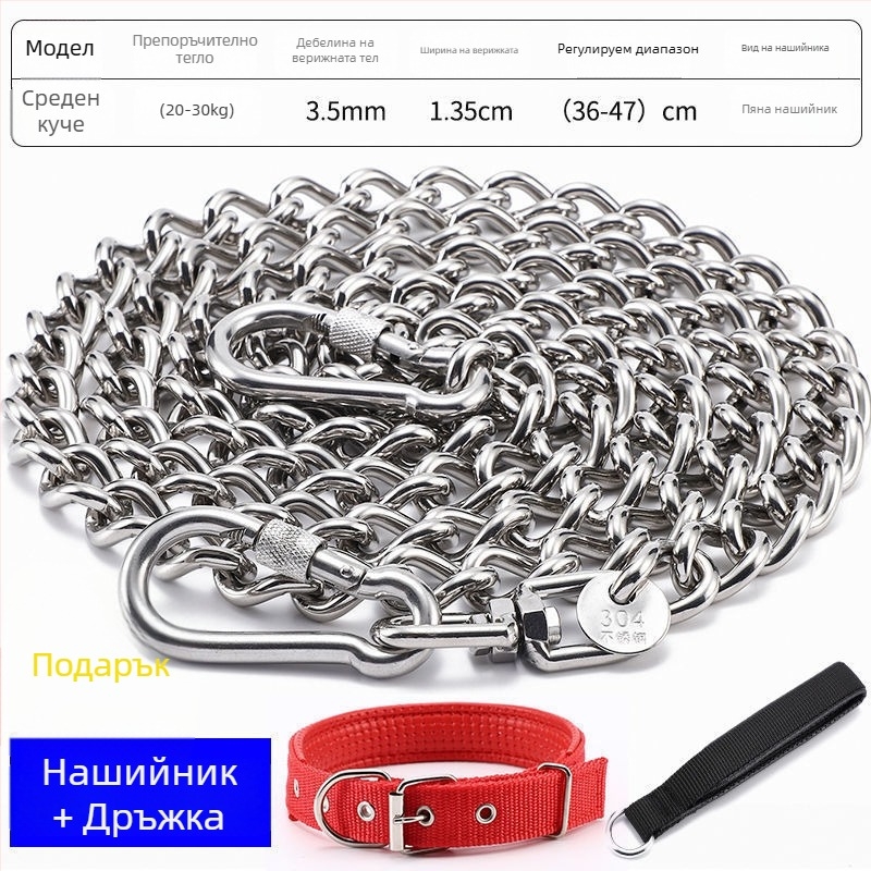 Верига за кучета от неръждаема стомана, марка Star, кутия с 100 броя