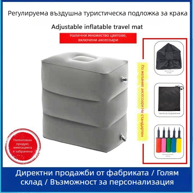 Наудваема табуретка за крака, Flocked PVC, 0,4 mm дебелина, регулируема, модел ZM403046-0202