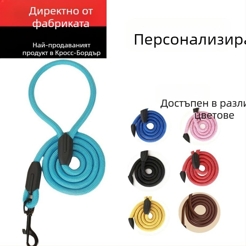 Полипропиленова кучешка каишка, марка LH, неразтягаща се, 240 бр. в опаковка