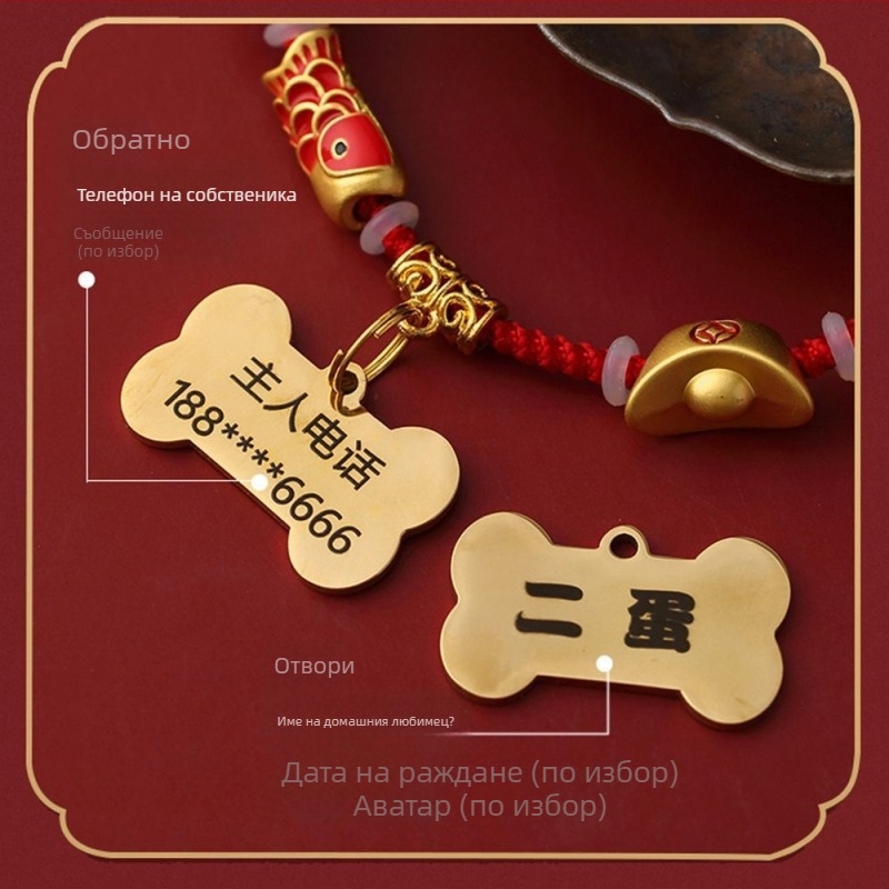 Антиизгубващо висулково колие за котки, смола, с гравиране, принцес стил