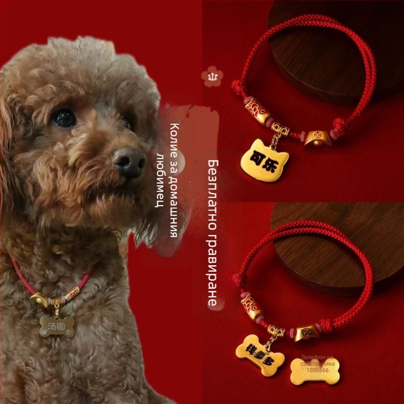 Антиизгубващо висулково колие за котки, смола, с гравиране, принцес стил