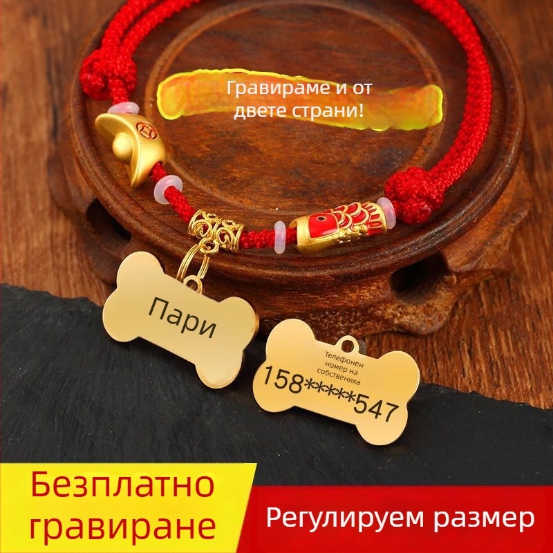 Антиизгубващо висулково колие за котки, смола, с гравиране, принцес стил