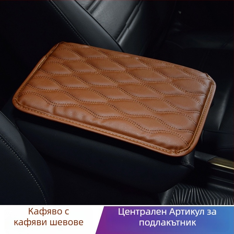 Универсална подложка за повдигане на конзолата на подлакътника за автомобил — марка Biao explosion, модел Armrest box, тегло 100 g, съвместим с Universal