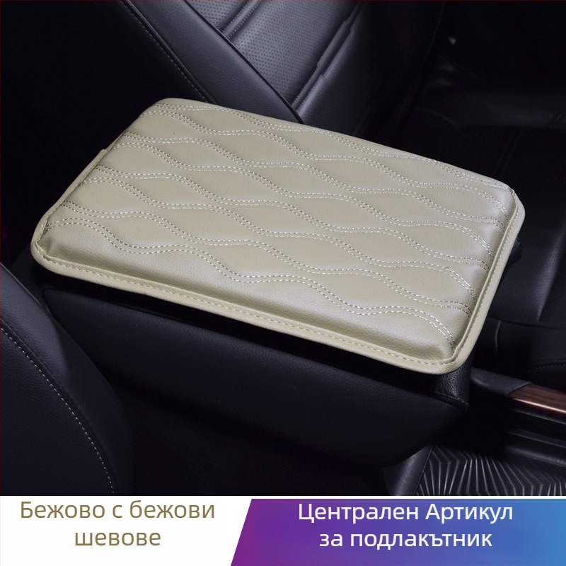 Универсална подложка за повдигане на конзолата на подлакътника за автомобил — марка Biao explosion, модел Armrest box, тегло 100 g, съвместим с Universal