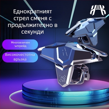 Игрален контролер JS66 с пулсиращ бутон за PUBG Mobile, Naraka Bladepoint и CrossFire — USB интерфейс, ABS корпус, без вибрации, за iOS и Android