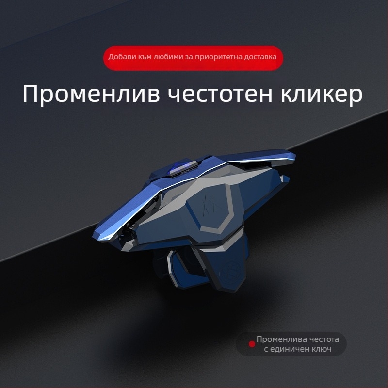 Игрален контролер JS66 с пулсиращ бутон за PUBG Mobile, Naraka Bladepoint и CrossFire — USB интерфейс, ABS корпус, без вибрации, за iOS и Android
