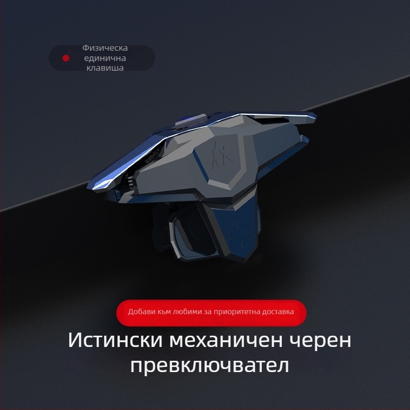 Игрален контролер JS66 с пулсиращ бутон за PUBG Mobile, Naraka Bladepoint и CrossFire — USB интерфейс, ABS корпус, без вибрации, за iOS и Android