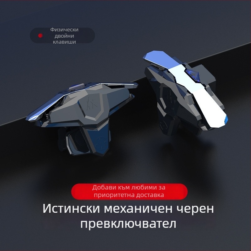 Игрален контролер JS66 с пулсиращ бутон за PUBG Mobile, Naraka Bladepoint и CrossFire — USB интерфейс, ABS корпус, без вибрации, за iOS и Android