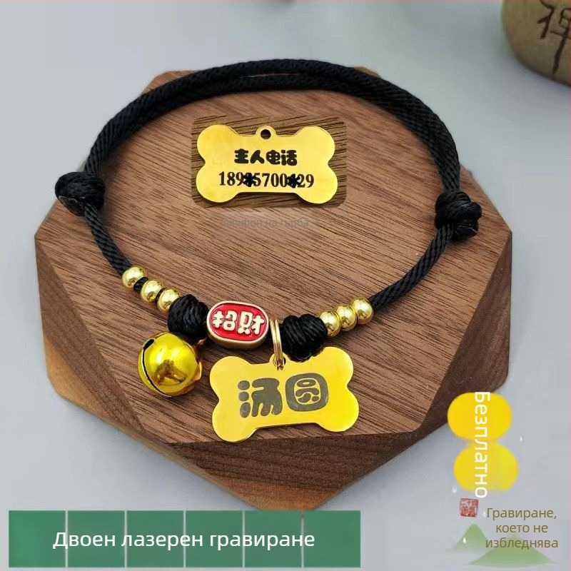 Огърлица с идентификационен номер за домашни любимци, смола, уникален бранд, без персонализация, модел: друго, за котки