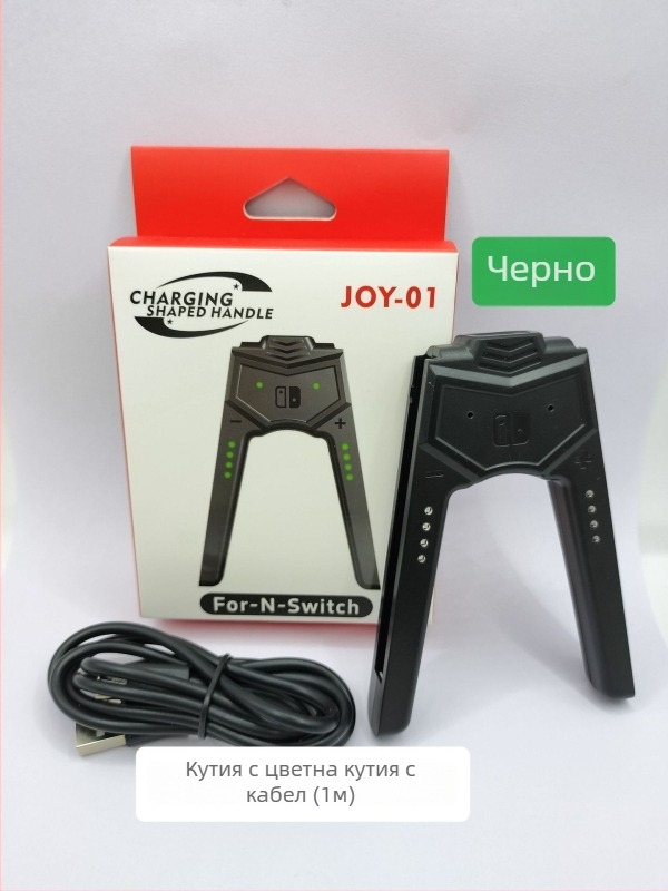 Зареждаща дръжка за Switch Joy-Con (OLED) – лява и дясна, USB-C кабел за зареждане включен