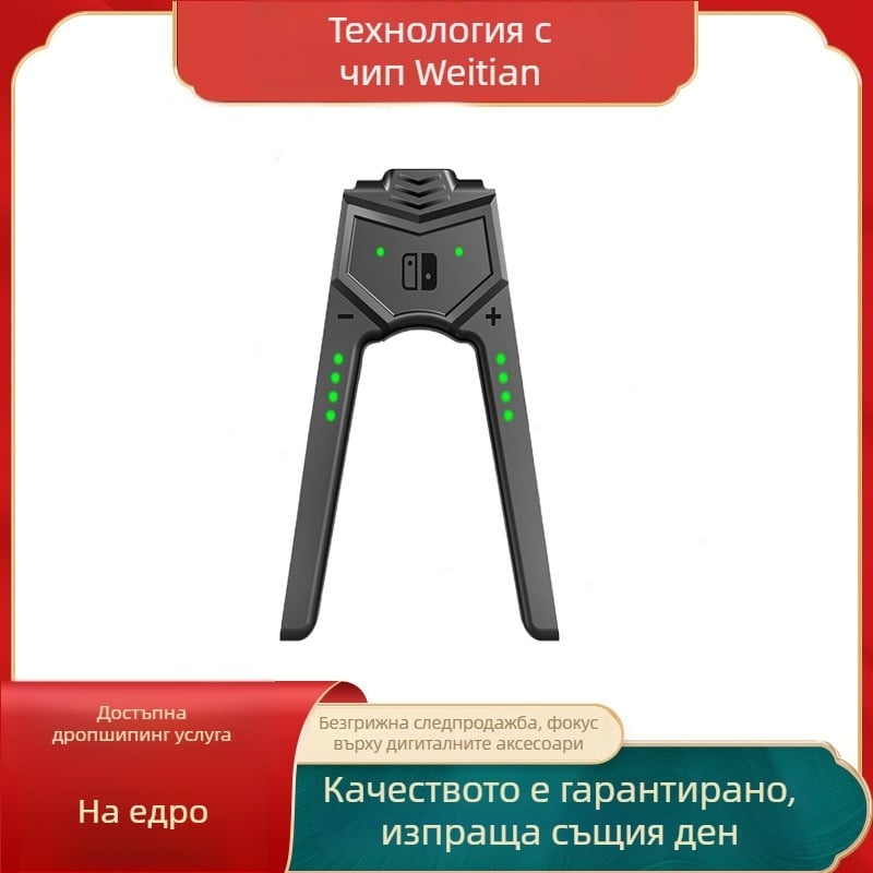 Зареждаща дръжка за Switch Joy-Con (OLED) – лява и дясна, USB-C кабел за зареждане включен