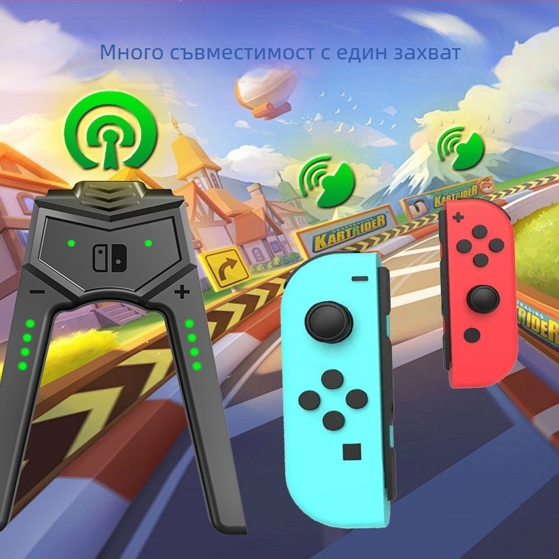 Зареждаща дръжка за Switch Joy-Con (OLED) – лява и дясна, USB-C кабел за зареждане включен