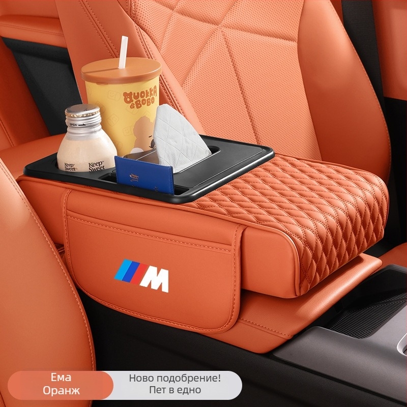 Кожена подложка за централния подлакътник на автомобил (Материал: кожа; Марка: Other; Подходящи модели: 1)