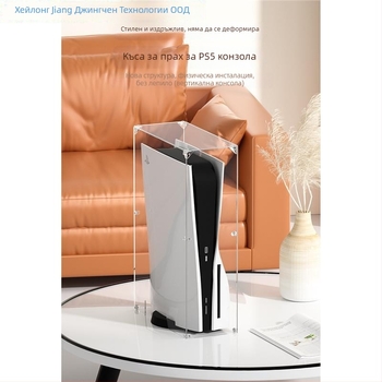 Прахозащитно покривало от акрил – модел DC, Blue Whale, универсално, включено едно покривало