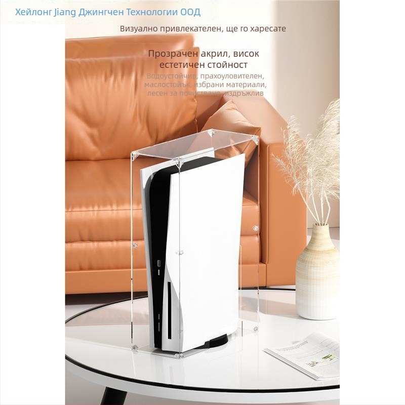 Прахозащитно покривало от акрил – модел DC, Blue Whale, универсално, включено едно покривало