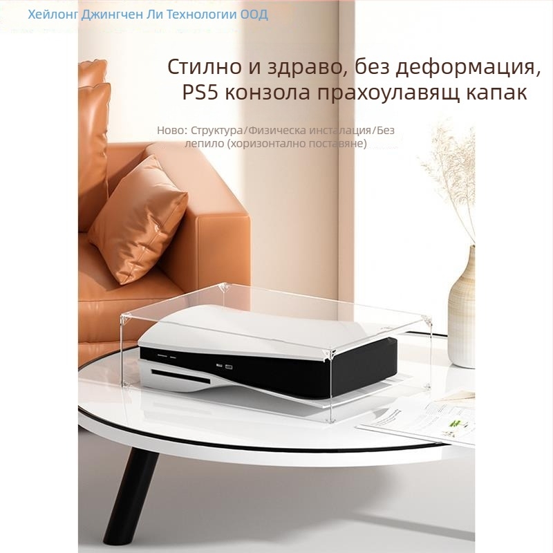 Прахозащитно покривало от акрил – модел DC, Blue Whale, универсално, включено едно покривало