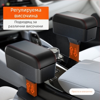 Автомобилен многофункционален подлакътник с прибиращо се отделение за съхранение, кожен, модел 3091 (Deep Auto)