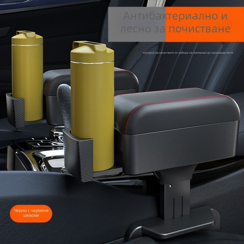 Автомобилен многофункционален подлакътник с прибиращо се отделение за съхранение, кожен, модел 3091 (Deep Auto)