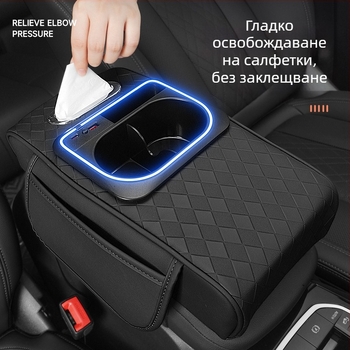 Подложка за повдигане на подлакътник, кожа, марка VSLIH, универсално приложение