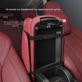 Подложка за повдигане на подлакътник, кожа, марка VSLIH, универсално приложение