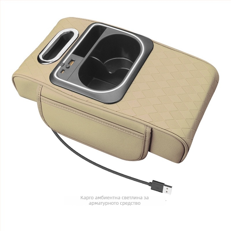 Подложка за повдигане на подлакътник, кожа, марка VSLIH, универсално приложение