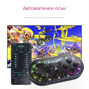 Гейм контролер YS54 - безжичен джойстик за Switch/Android/PC с вибрация, TYPE-C интерфейс, ABS+PC