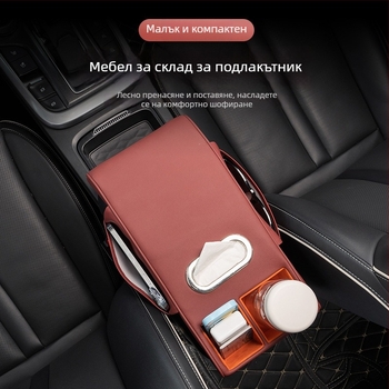 Meinan кожена повдигаща подложка за кутията на подлакътника – универсална автомобилна подложка за конзола, с монтажна поддръжка и персонализация